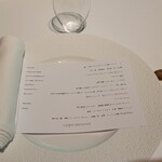 レフェルヴェソンス - 