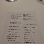 レフェルヴェソンス - 