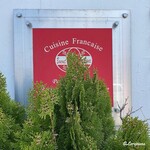 プチレストラン ブーケ・ド・フランス - Cuisine Francaise