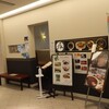 洋食 キムラ キュービックプラザ新横浜店