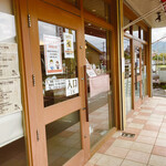 patisserie Kimura - 
