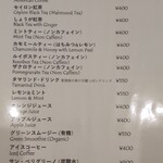 アラブ料理専門店 七つの丘 SEVEN HILLS - 
