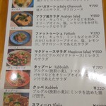 アラブ料理専門店 七つの丘 SEVEN HILLS - 