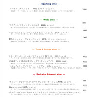 グラスワイン「泡」「白」「ロゼ」「オレンジ」「赤」常時12種類