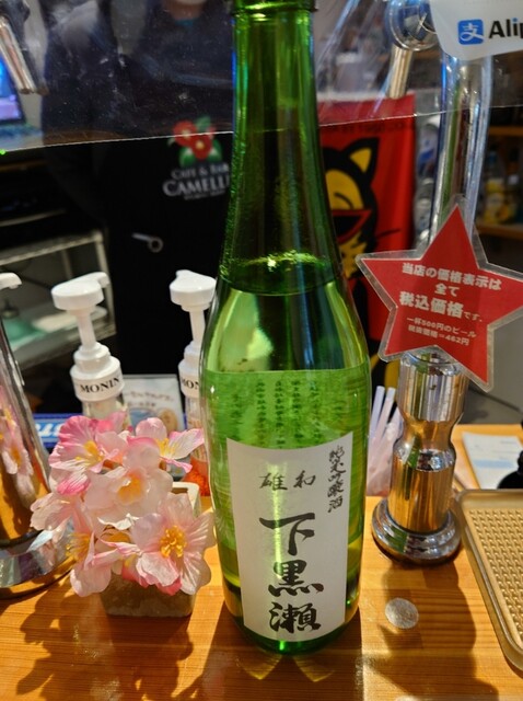 CAFE&BAR CAMELLIA（カメリア） - 和田（カフェ）の写真