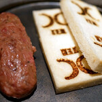 西麻布 焼肉 X - 