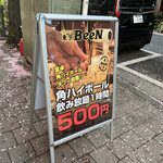 蒲田焼肉東京BeeN - 