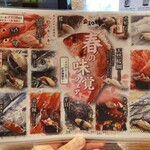 にぎり鮨 一五〇 - 