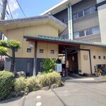 にぎり鮨 一五〇 - 