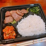 Yakiniku Buruzu - 