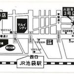Chuugoku Kateiryouri Yan - 道案内図