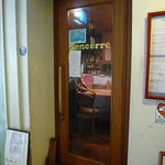 サンセール - サンセール 南京町（元町）