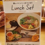 ベトナム料理 ふぉーの店 - 