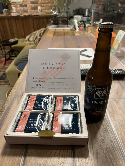 中野物産 - 釧路（その他）の写真