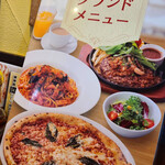 モダンパスタ 新座店 - 