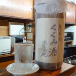 かぶと - くくみ酒（山形県　杉勇蕨岡酒造場）