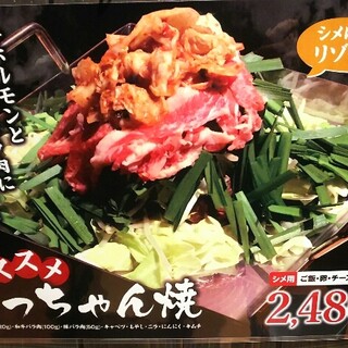 ひょうたん島_0