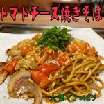 Okonomiyaki Zenigata - 