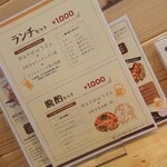 Hiroshima Fuu Okonomiyaki Marokichi - 