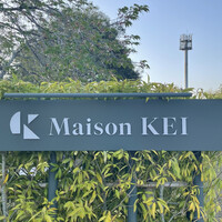メゾン ケイ - 