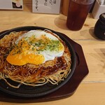 Hiroshima Fuu Okonomiyaki Marokichi - 