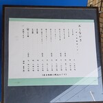 炭焼うな富士 - 