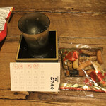 麹町いづみや しろ - 栄光富士 愛山 純米大吟醸 、粒より小餅