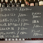 A e B - メニュー