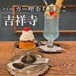 Baga Kissa Chiru Toko - 『KAMINARIクリームソーダ￥650』
                        『喫茶プリン￥450』
                          ※セット割引-¥200