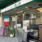 A e B - お店