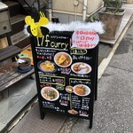 エフブンノイチカレー - 