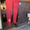 もちもちの木 白岡店
