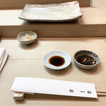 Sushi Isshin - 