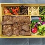 Shinra Ga-Den - A5黒毛和牛上カルビ弁当