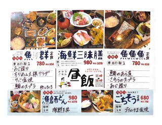 h Taishuu Kaisen Izakaya Akashitei - 料理