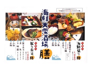 h Taishuu Kaisen Izakaya Akashitei - 料理
