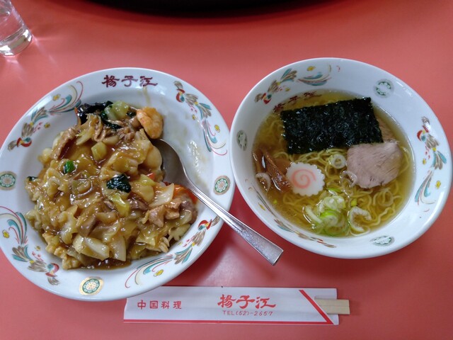 揚子江 - 村上/中華料理 | 食べログ