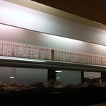 一心 - H.25.02.13.夜 