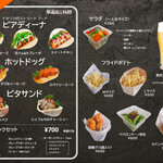 TRATTORIA Montagne Cucina