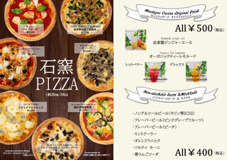 TRATTORIA Montagne Cucina