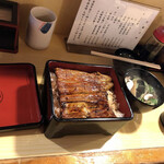 Unagi Kappou Sakata - 