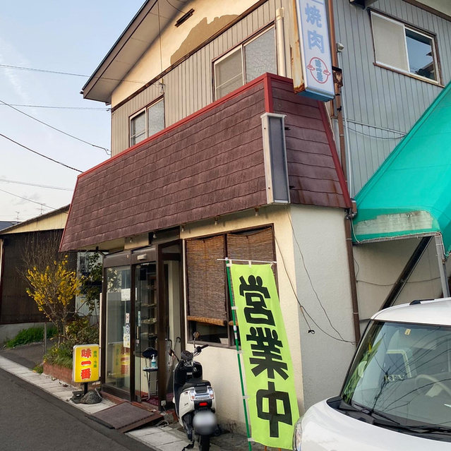 焼肉味一番 - 東塩釜（焼肉）の写真