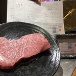 神戸牛すてーき　健 - 