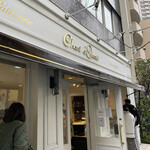 シャンドワゾー - 