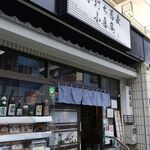 手打ち蕎麦 小倉庵 - 店舗入口