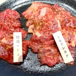 国産牛焼肉くいどん - 