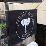 ELEPHANT FACTORY COFFEE - 