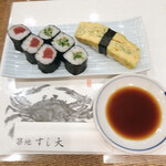 Tsukiji Sushidai - 