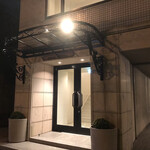 レストラン オオツ - 