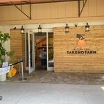 TAKENO FARM - お店はトリアス久山の久山植木さんの前にあります。